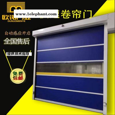 食品厂防虫快速自动卷帘门 隔离防尘快速门 快速卷帘门图2
