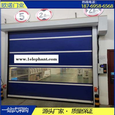 食品厂防虫快速自动卷帘门 隔离防尘快速门 快速卷帘门图7