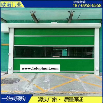 食品厂防虫快速自动卷帘门 隔离防尘快速门 快速卷帘门图8