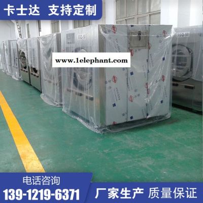 100公斤抗静电服洗衣机 超细纤维无尘布全自动洗脱机 防尘服洗涤设备 卡士达图7