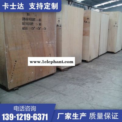 100公斤抗静电服洗衣机 超细纤维无尘布全自动洗脱机 防尘服洗涤设备 卡士达图3
