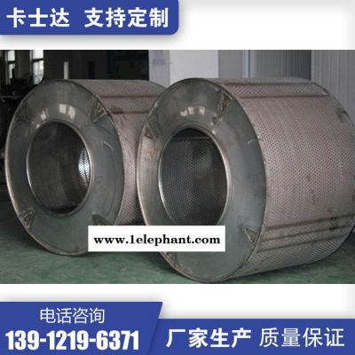 100公斤抗静电服洗衣机 超细纤维无尘布全自动洗脱机 防尘服洗涤设备 卡士达图6
