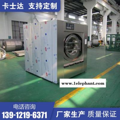 100公斤抗静电服洗衣机 超细纤维无尘布全自动洗脱机 防尘服洗涤设备 卡士达图8