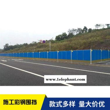 工地安全防护彩钢围挡 发货快 澜润沿海地区防风防尘镂空挡板 道路隔离围挡 沿海地区防风防尘镂空挡板批发