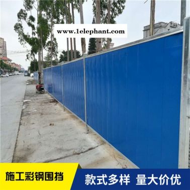 建筑隔离围墙工程围挡 深受老客户好评 恺嵘地铁围挡临时围挡护栏 防风防尘冲孔围挡 地铁围挡临时围挡护栏批发