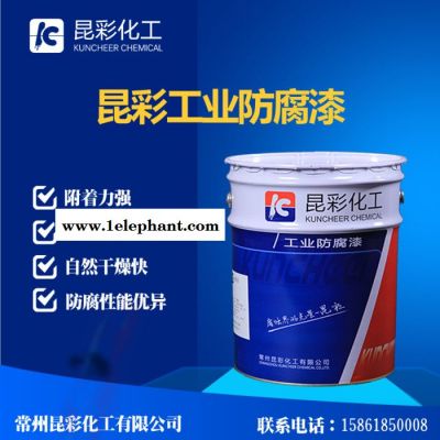 供应  昆彩牌  高固体无毒饮水舱面漆  食品防护漆  优等产品图6