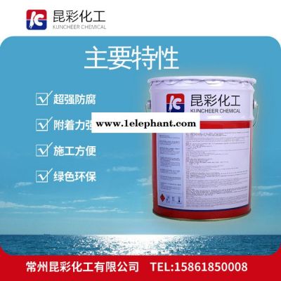供应  昆彩牌  高固体无毒饮水舱面漆  食品防护漆  优等产品图2