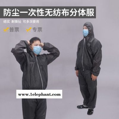一次性分体防尘服白色无纺布分体防护服防尘隔离衣图2