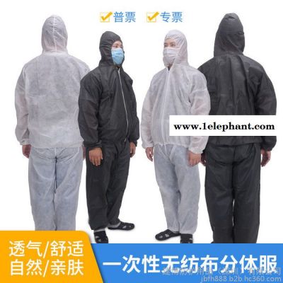一次性分体防尘服白色无纺布分体防护服防尘隔离衣图3