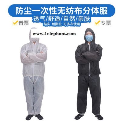 一次性分体防尘服白色无纺布分体防护服防尘隔离衣图4