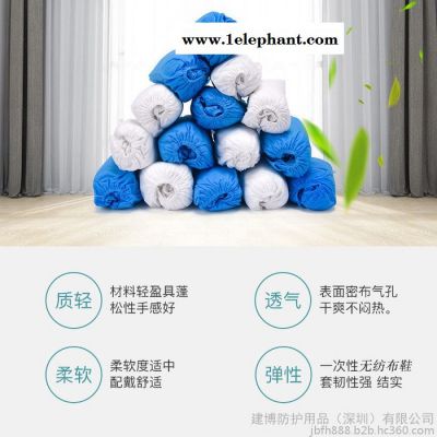 加厚无纺布鞋套家用室内家居防尘耐磨防滑透气客人护理一次性鞋套图5