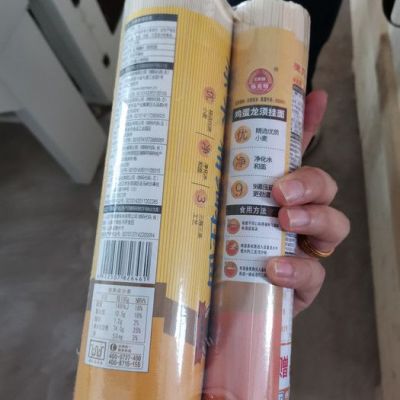 防护用品外盒收缩膜包装机 手机盒高速套膜机 纸盒食品封切机图3