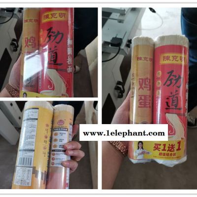 防护用品外盒收缩膜包装机 手机盒高速套膜机 纸盒食品封切机图6