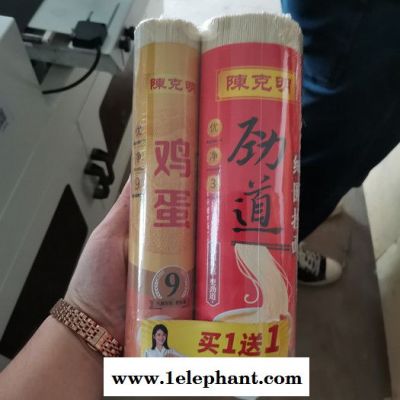 防护用品外盒收缩膜包装机 手机盒高速套膜机 纸盒食品封切机图4