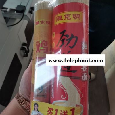 防护用品外盒收缩膜包装机 手机盒高速套膜机 纸盒食品封切机图2