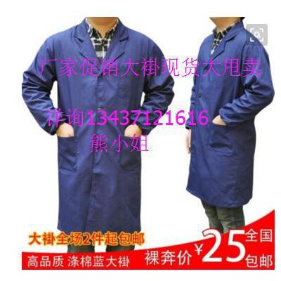 浙江肉食品加工厂工人穿防护服，蓝大褂，迷彩大褂图1
