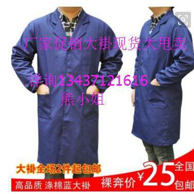 浙江肉食品加工厂工人穿防护服，蓝大褂，迷彩大褂