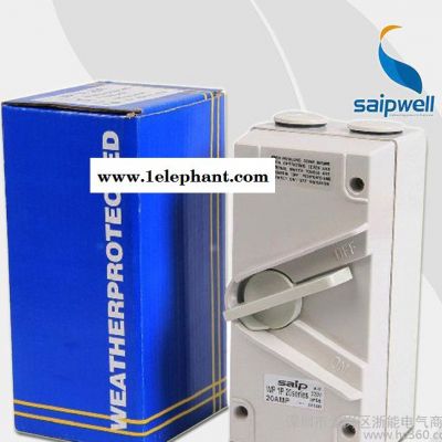 赛普SP-4P20A防水防尘隔离开关 20A低压安全隔离开关图2