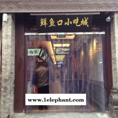 【全国联保】天津旭恒环照牌透明隔离防尘软帘 旭恒环照防尘软帘图3