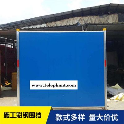 地铁安全隔离围挡 源头供应商 恺嵘沿海防风防尘冲孔挡板 道路洞洞板双层围挡 沿海防风防尘冲孔挡板批发图5