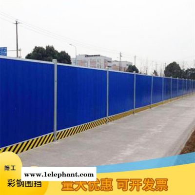 地铁安全隔离围挡 源头供应商 恺嵘沿海防风防尘冲孔挡板 道路洞洞板双层围挡 沿海防风防尘冲孔挡板批发图4