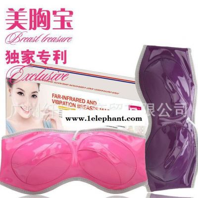 美胸宝电动乳房按摩仪器丰 胸家用胸部护理 胸部保健振动发热按