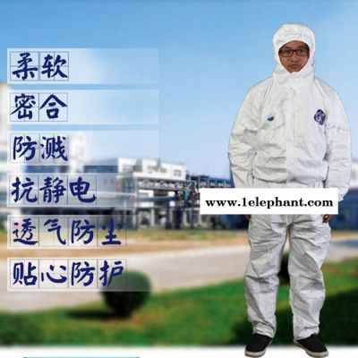 特价!杜邦TYVEK1422a防护服/喷漆服/防尘服/防图6