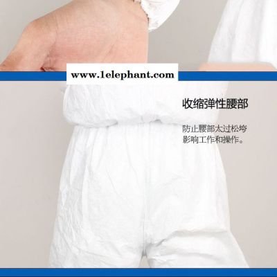 特价!杜邦TYVEK1422a防护服/喷漆服/防尘服/防图5