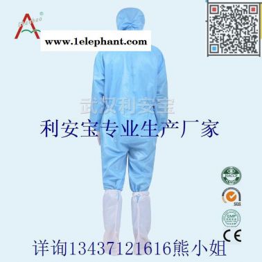 防化服，无菌服，隔离服，防核粉尘，连体防尘服价格及生产厂家
