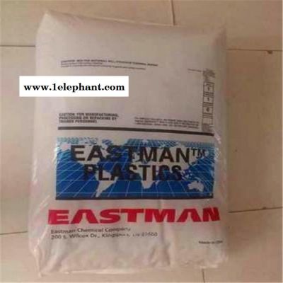 化妆品包装 PETG 美国伊士曼  GN007  文具 玩具 家具 家用货品 个人护理图3