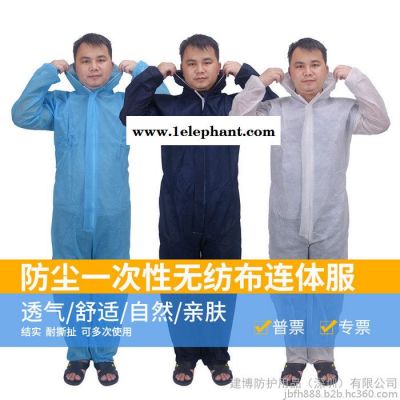 防尘服工作服连体带帽工业粉尘男女一次性防护服隔离衣全身透气图3