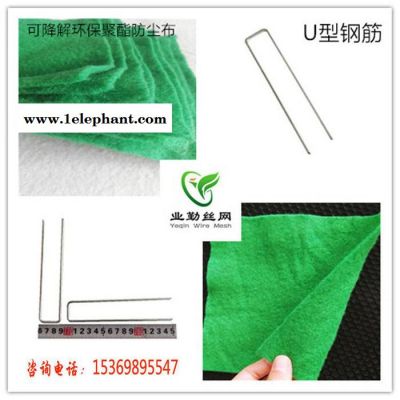 供应绿色防尘土工布 防尘盖土 过滤加筋 护坡隔离 土工布无纺布厂家图2