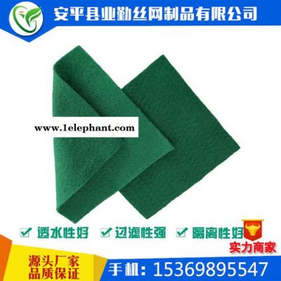 供应绿色防尘土工布 防尘盖土 过滤加筋 护坡隔离 土工布无纺布厂家图5