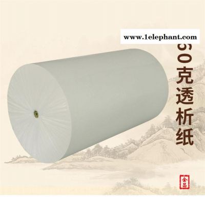 金昌 透析纸原纸口罩防护服制袋可用于食品医用行业 透析纸厂家可批发定制  医用透析纸图1