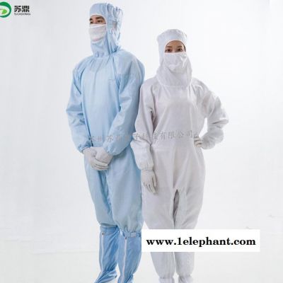定制高品质防静电75D斜纹网格胯下拉连帽连体百级防尘服配无尘图2