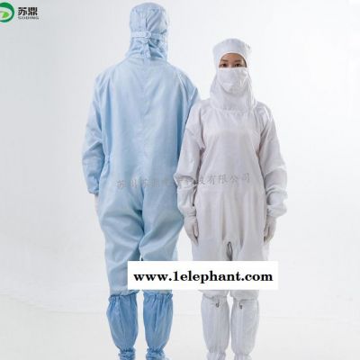 定制高品质防静电75D斜纹网格胯下拉连帽连体百级防尘服配无尘图3