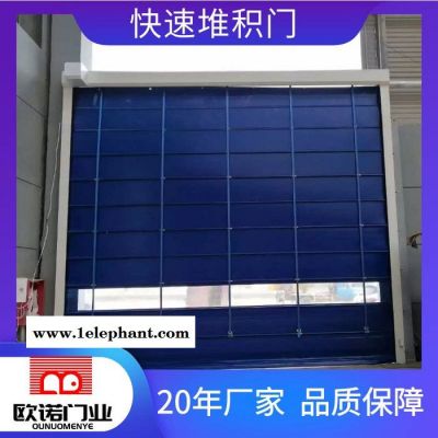 聊城厂家生产 背带门 快速堆积门 车间仓库通道防尘防虫快速隔离卷帘门图2