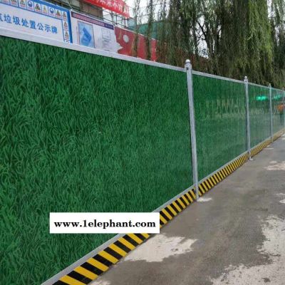 彩钢板施工小草围挡工地防尘围挡城建道路铁皮隔离挡板隔离板图5