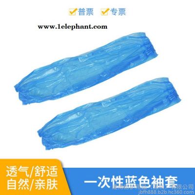 一次性袖套蓝色塑料厨房家务食品防 防油袖套加厚防护袖套图4