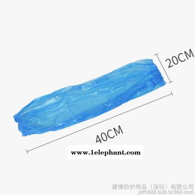 一次性袖套蓝色塑料厨房家务食品防 防油袖套加厚防护袖套图3