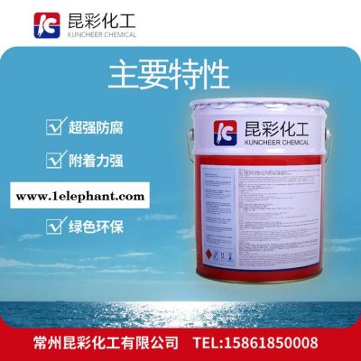 供应  昆彩牌  无毒饮水舱底漆  食品容器防护底漆  贮水池防腐底漆图5