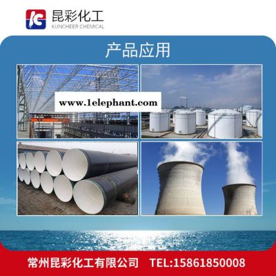 供应  昆彩牌  无毒饮水舱底漆  食品容器防护底漆  贮水池防腐底漆图4