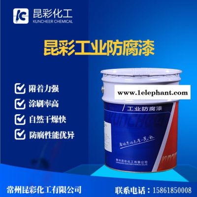 供应  昆彩牌  无毒饮水舱底漆  食品容器防护底漆  贮水池防腐底漆图1