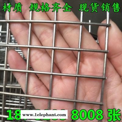 奔宇 厂家生产供应 304不锈钢丝焊接防护网 装饰网 食品用晾晒 烘干不锈钢丝焊网 规格齐全  可定制图8