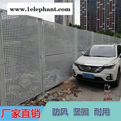 佳通防尘冲孔网冲孔围挡不锈钢冲孔网冲孔隔离网质量保证图6