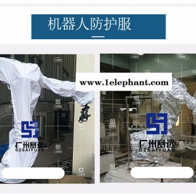 机器人防尘服_喷涂机器人专业防护服图8