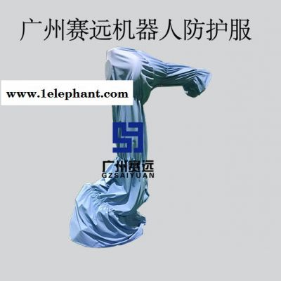 机器人防尘服_喷涂机器人专业防护服图4