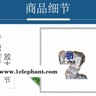 机器人防尘服_喷涂机器人专业防护服图3