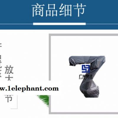 机器人防尘服_喷涂机器人专业防护服图6