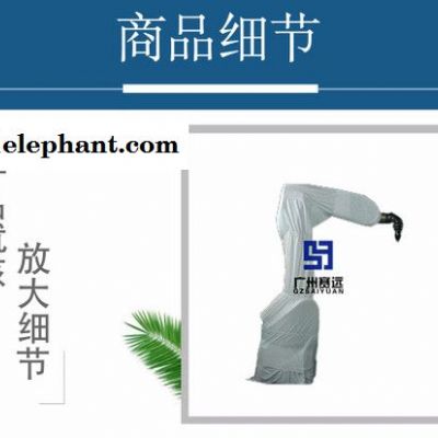 机器人防尘服_喷涂机器人专业防护服图7